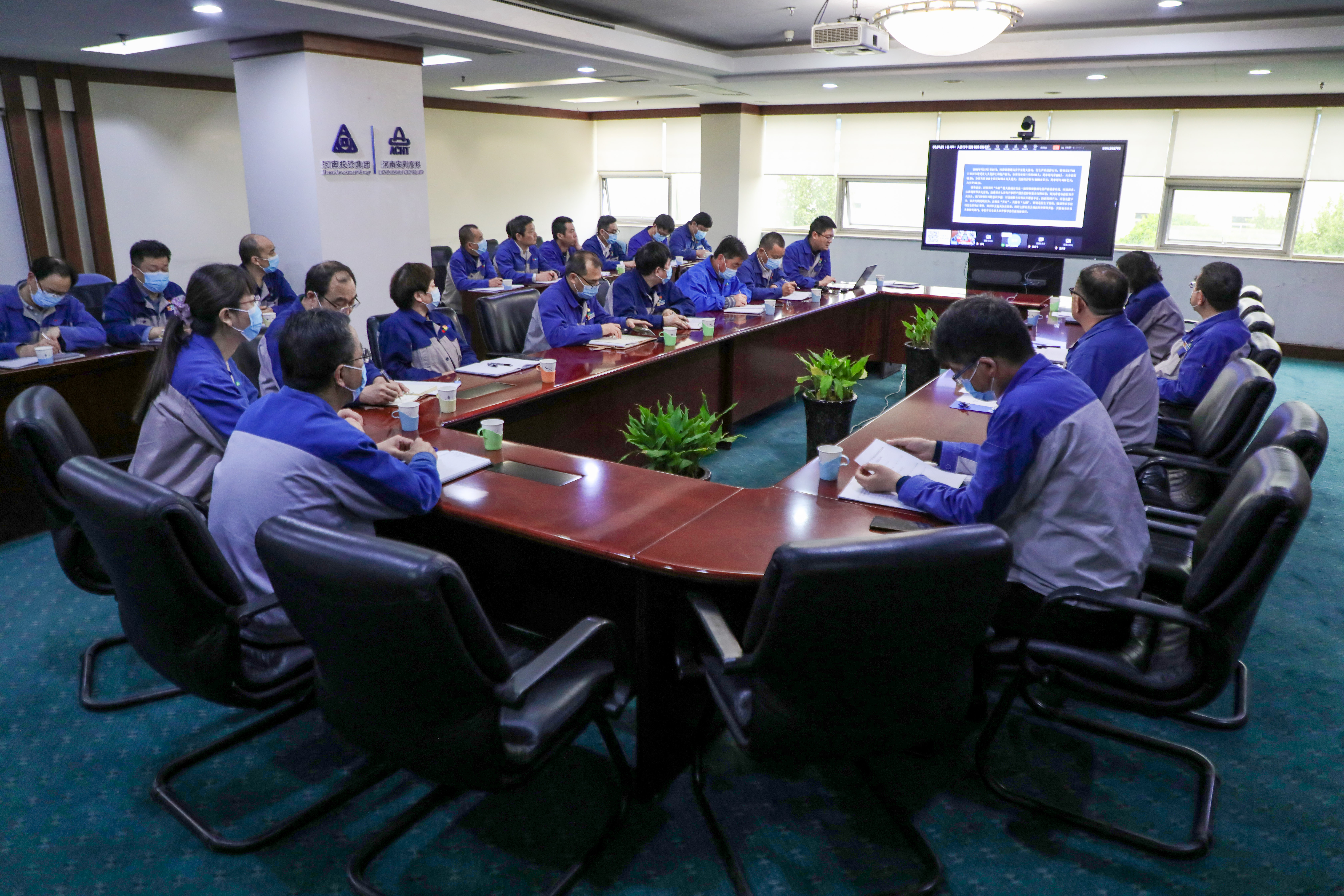 安彩高科召開鄭州“7?20”特大暴雨災害追責問責案件以案促改工作動員會