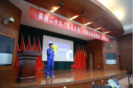 盈盈秋光中，我來講“十年”