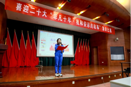 盈盈秋光中，我來講“十年”