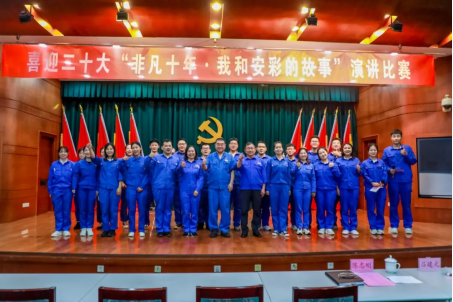 盈盈秋光中，我來講“十年”