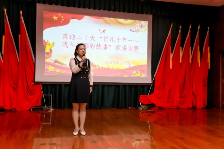 盈盈秋光中，我來講“十年”