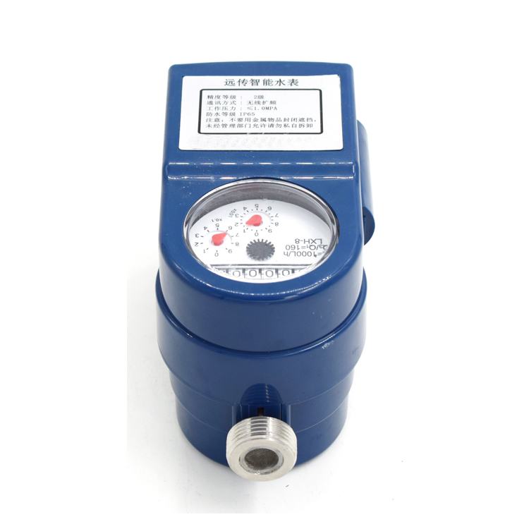 無線光電直讀閥控水表